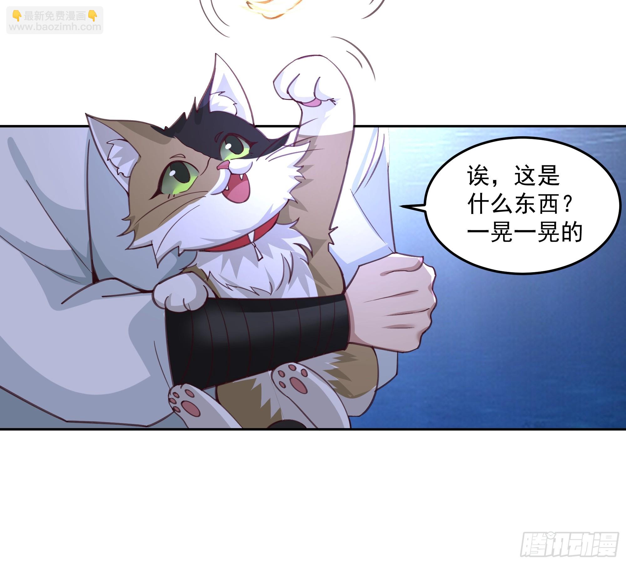 龙宫(1/2)-第98话