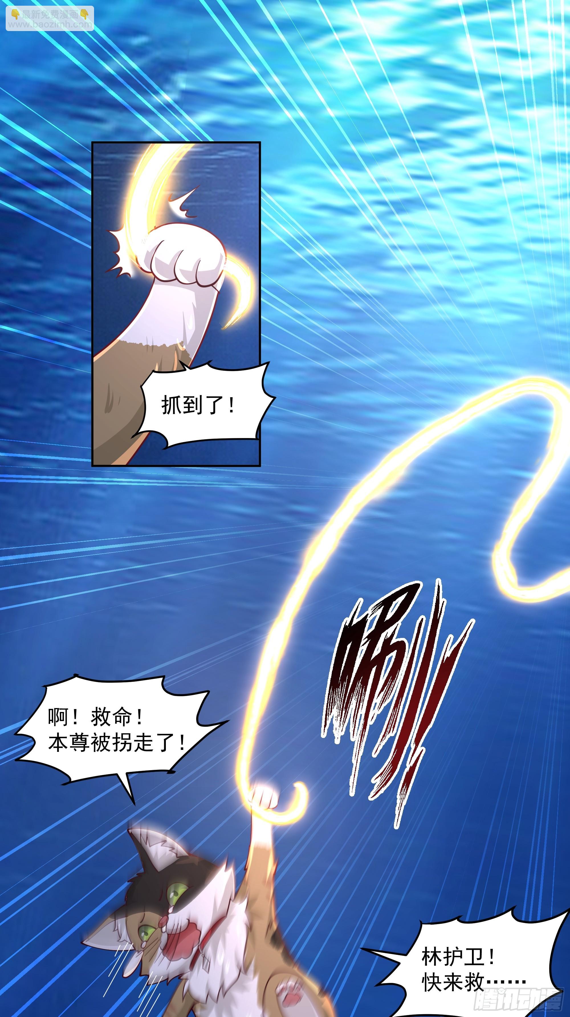 龙宫(1/2)-第98话