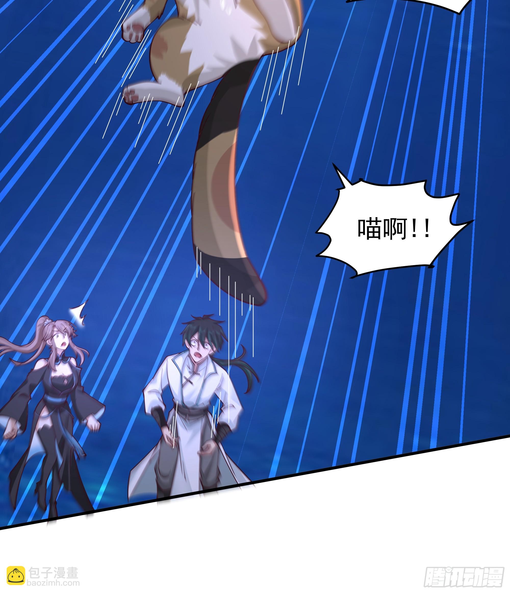 龙宫(1/2)-第98话