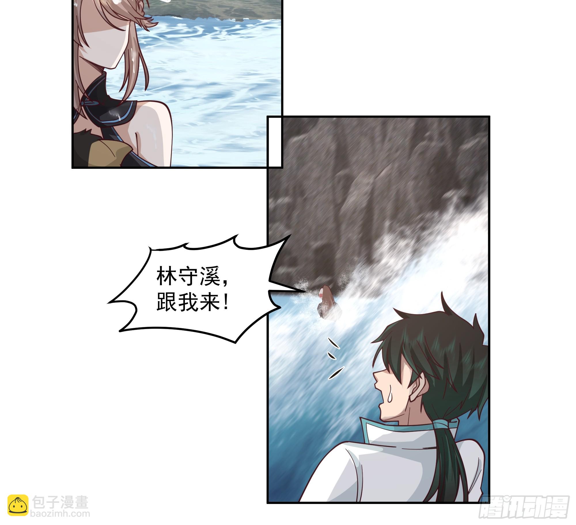 龙宫(1/2)-第98话