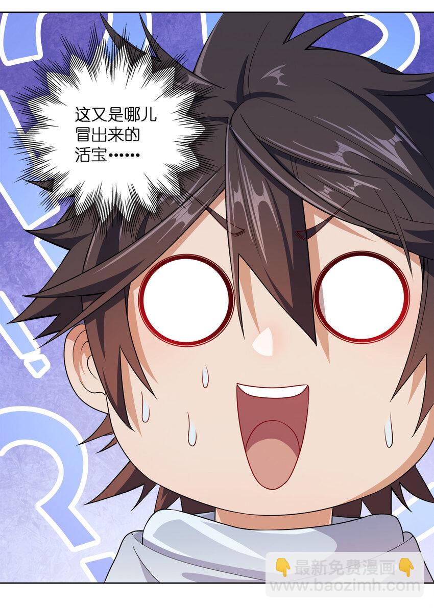 002 又是谁被抓了？-第2话