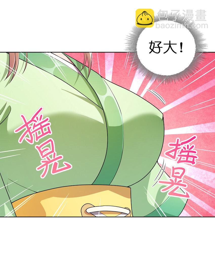 002 又是谁被抓了？-第2话