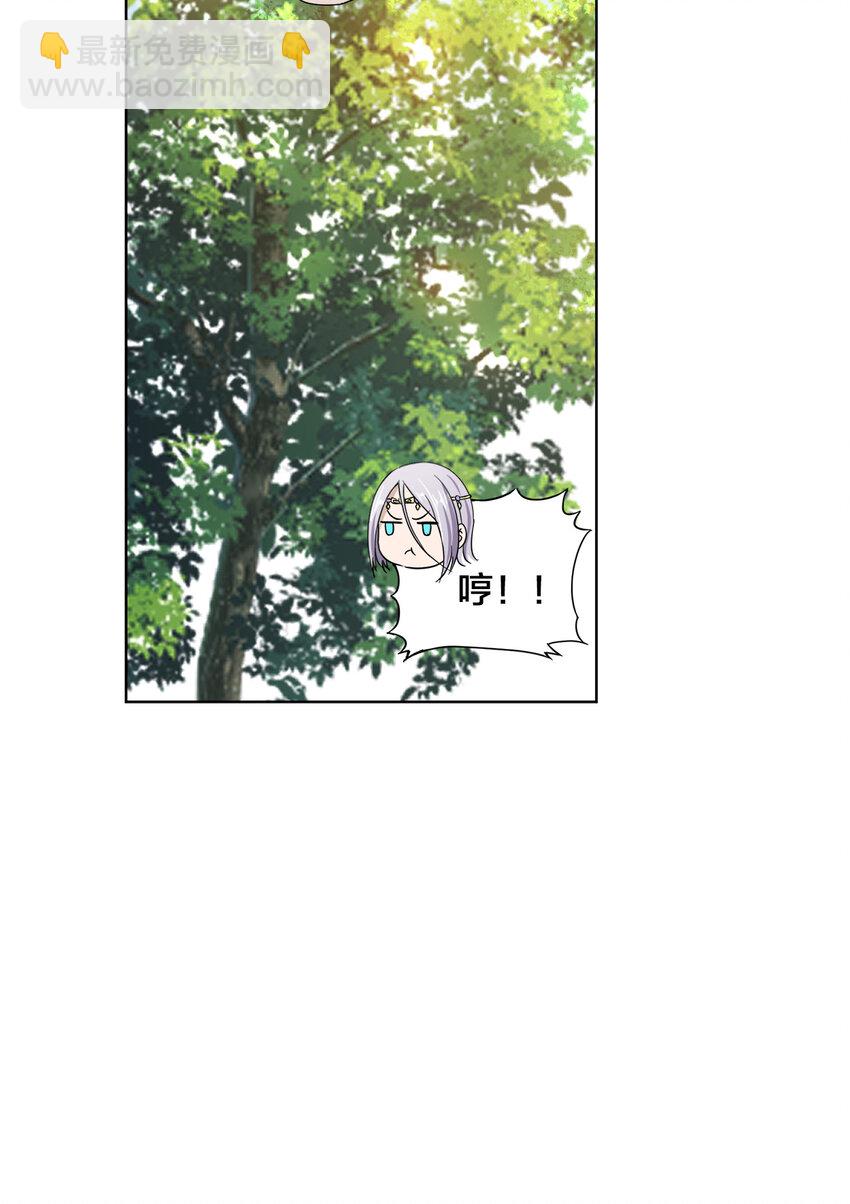 002 又是谁被抓了？-第2话