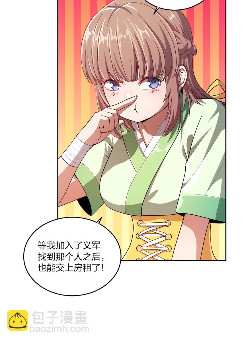 002 又是谁被抓了？-第2话