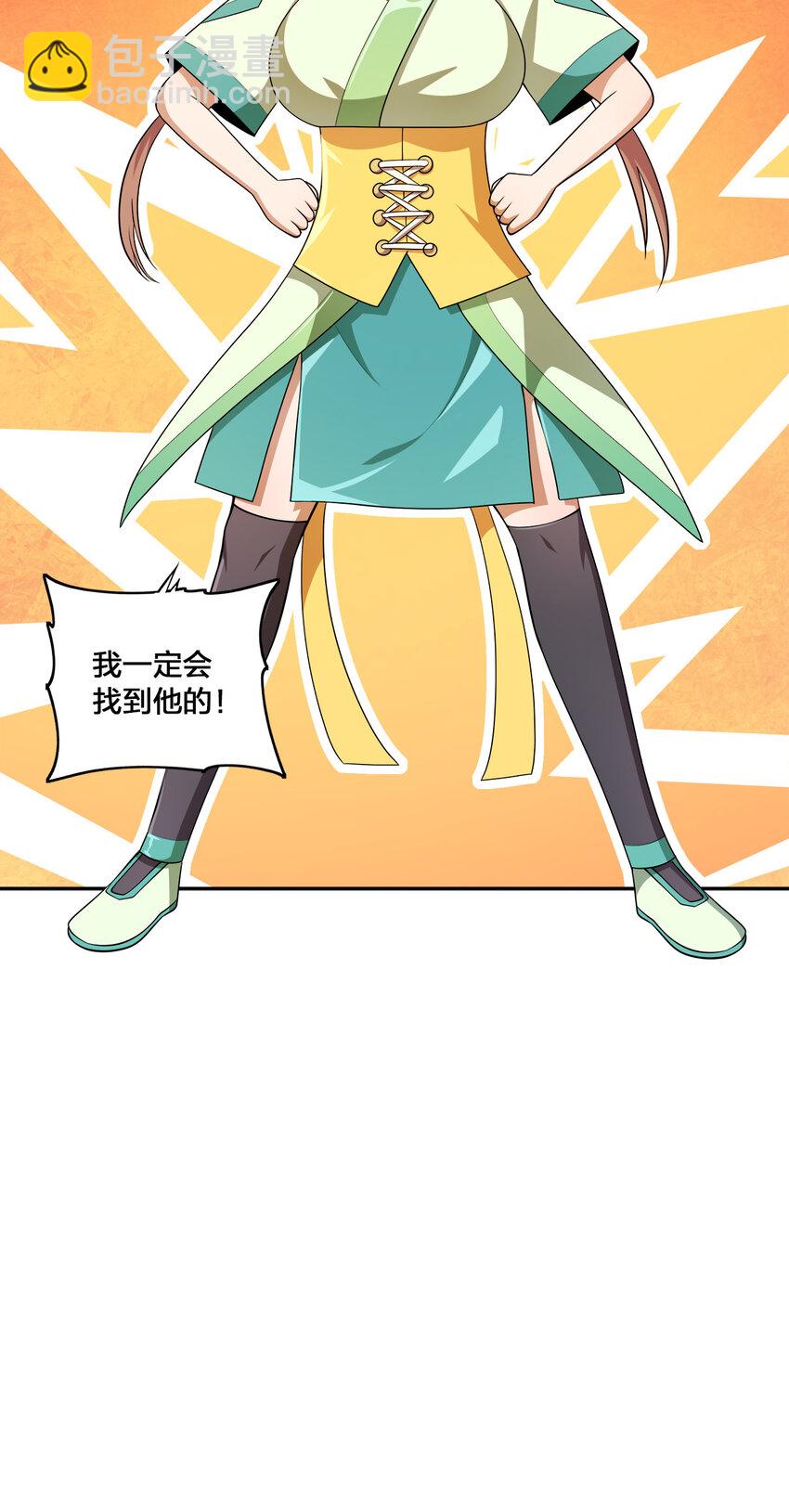 002 又是谁被抓了？-第2话