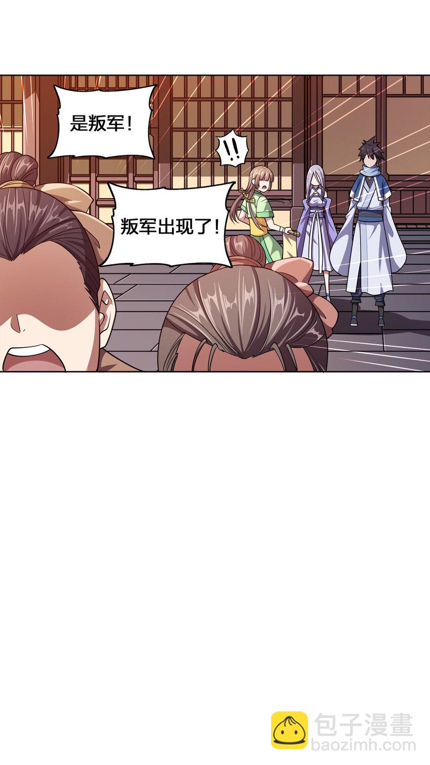 002 又是谁被抓了？-第2话