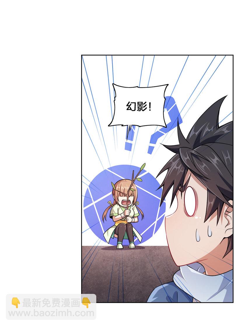 002 又是谁被抓了？-第2话