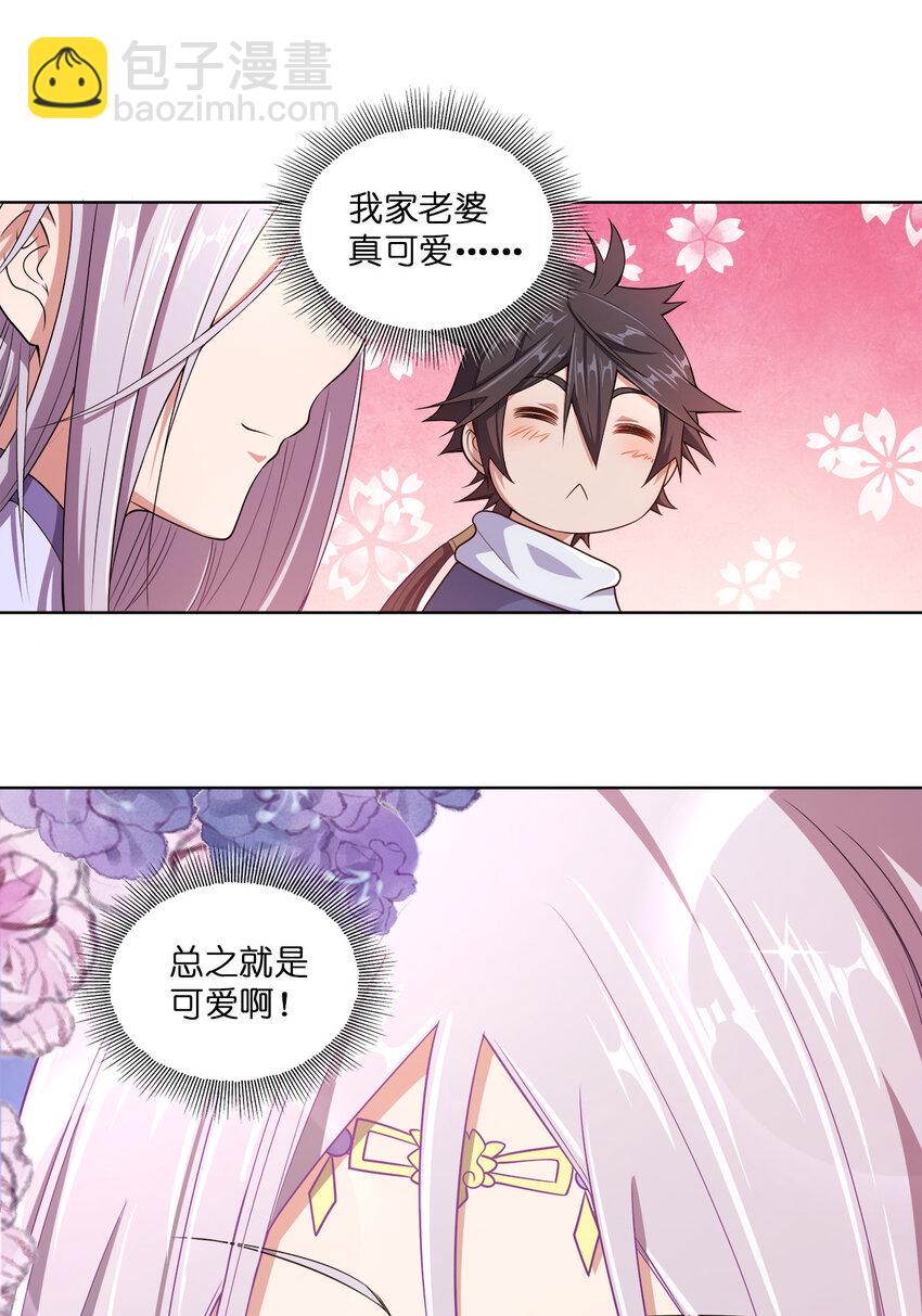 002 又是谁被抓了？-第2话