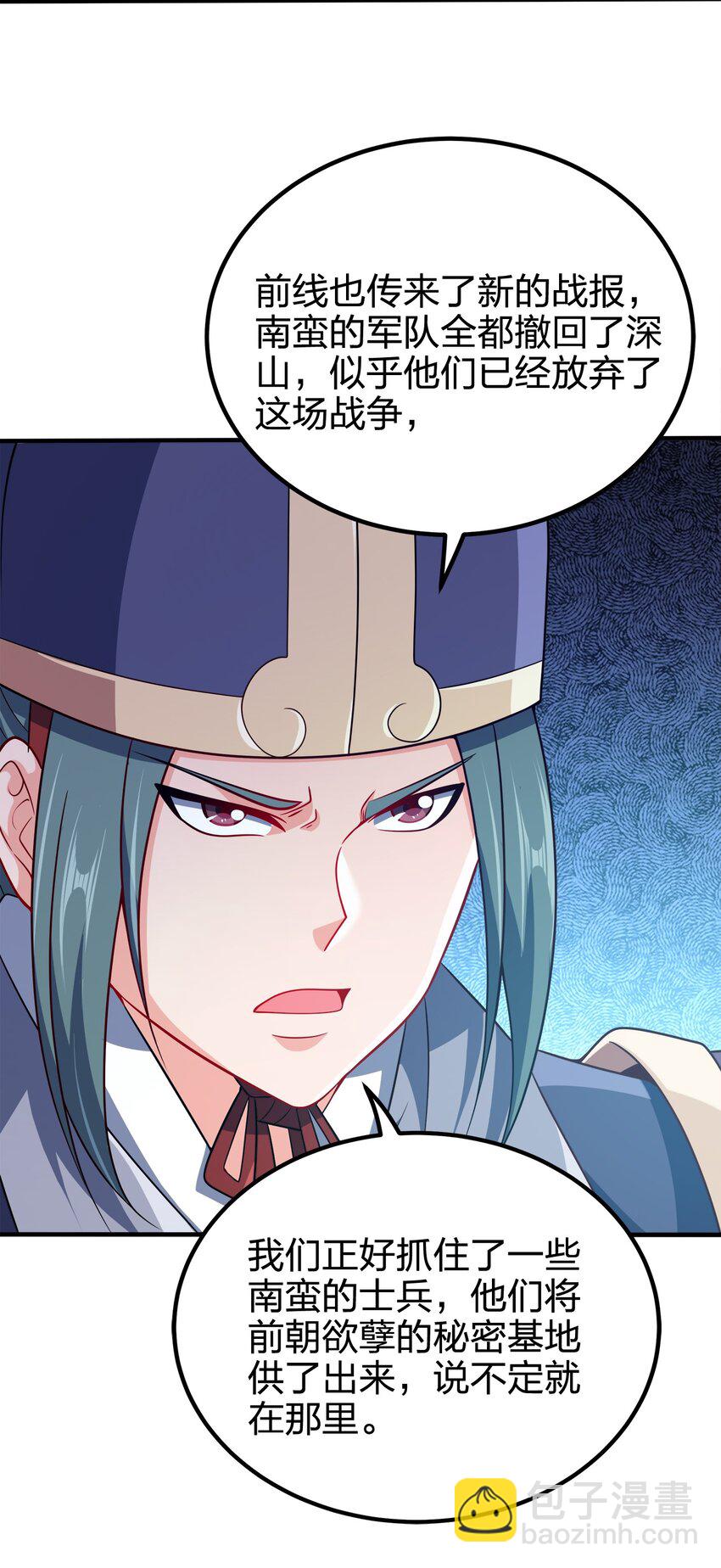 100 什么都没说-第100话