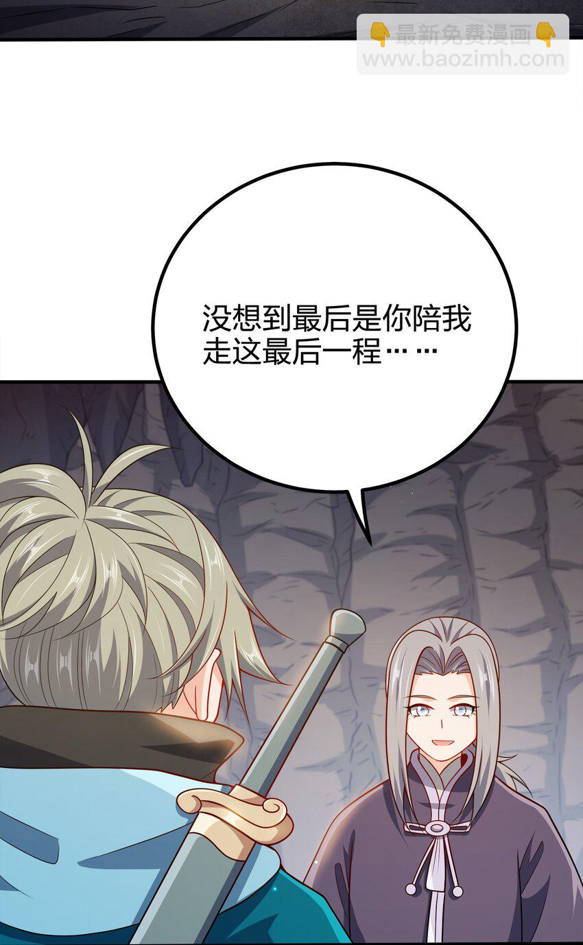 100 什么都没说-第100话