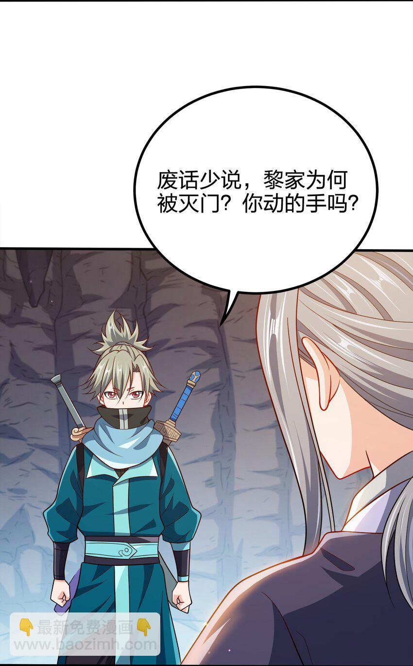 100 什么都没说-第100话