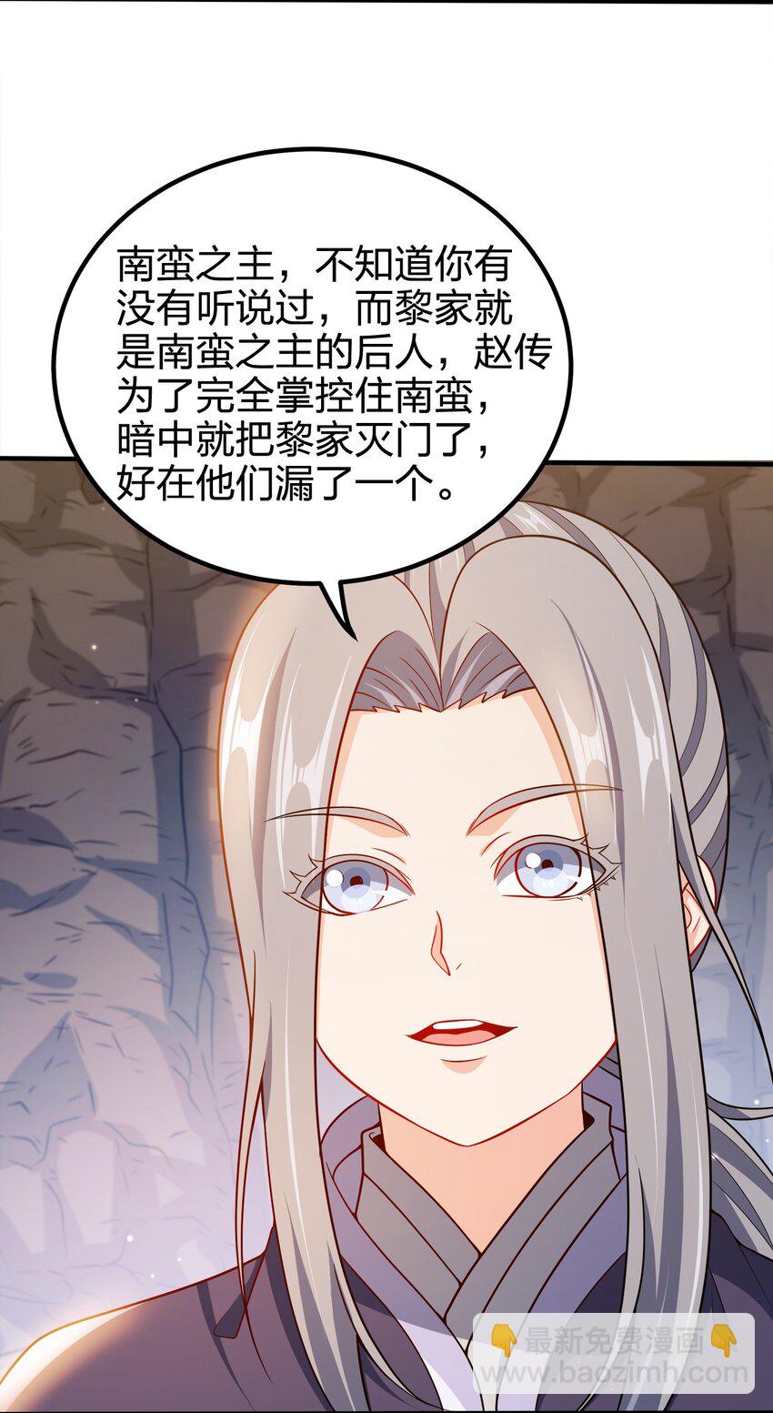 100 什么都没说-第100话