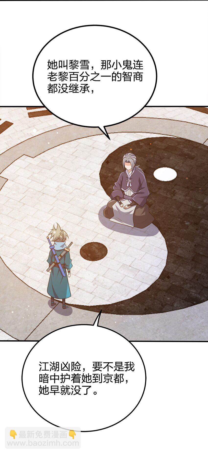 100 什么都没说-第100话