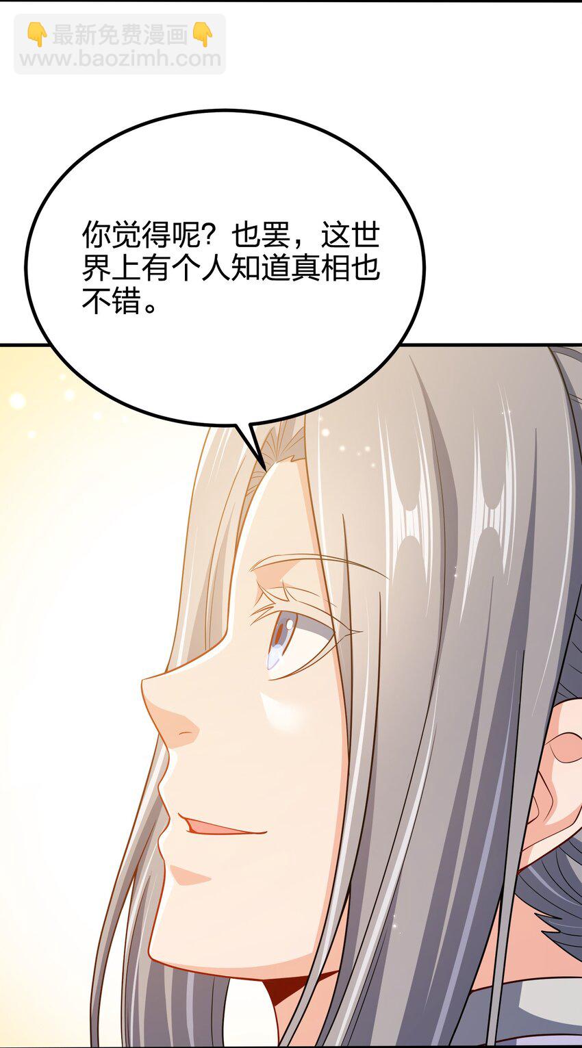 100 什么都没说-第100话