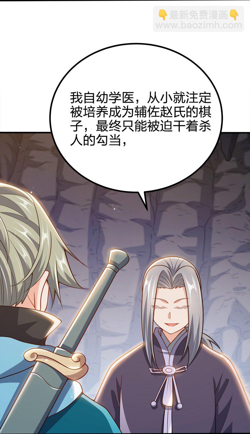 100 什么都没说-第100话