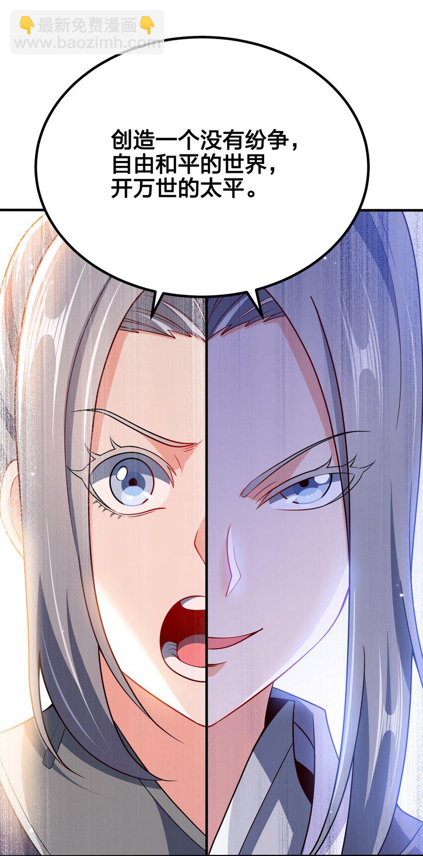 100 什么都没说-第100话