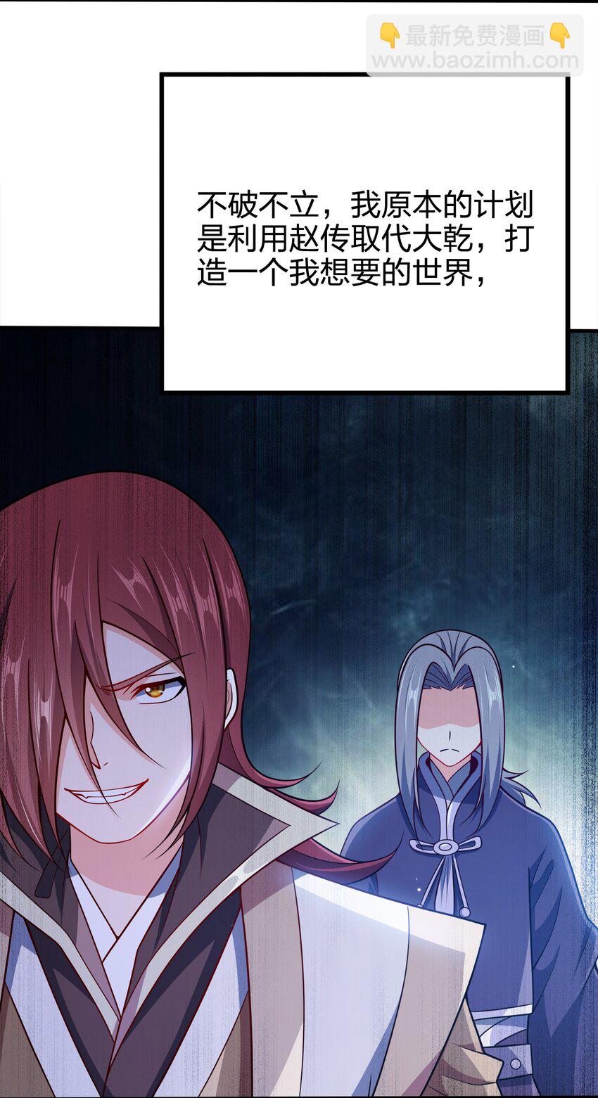 100 什么都没说-第100话