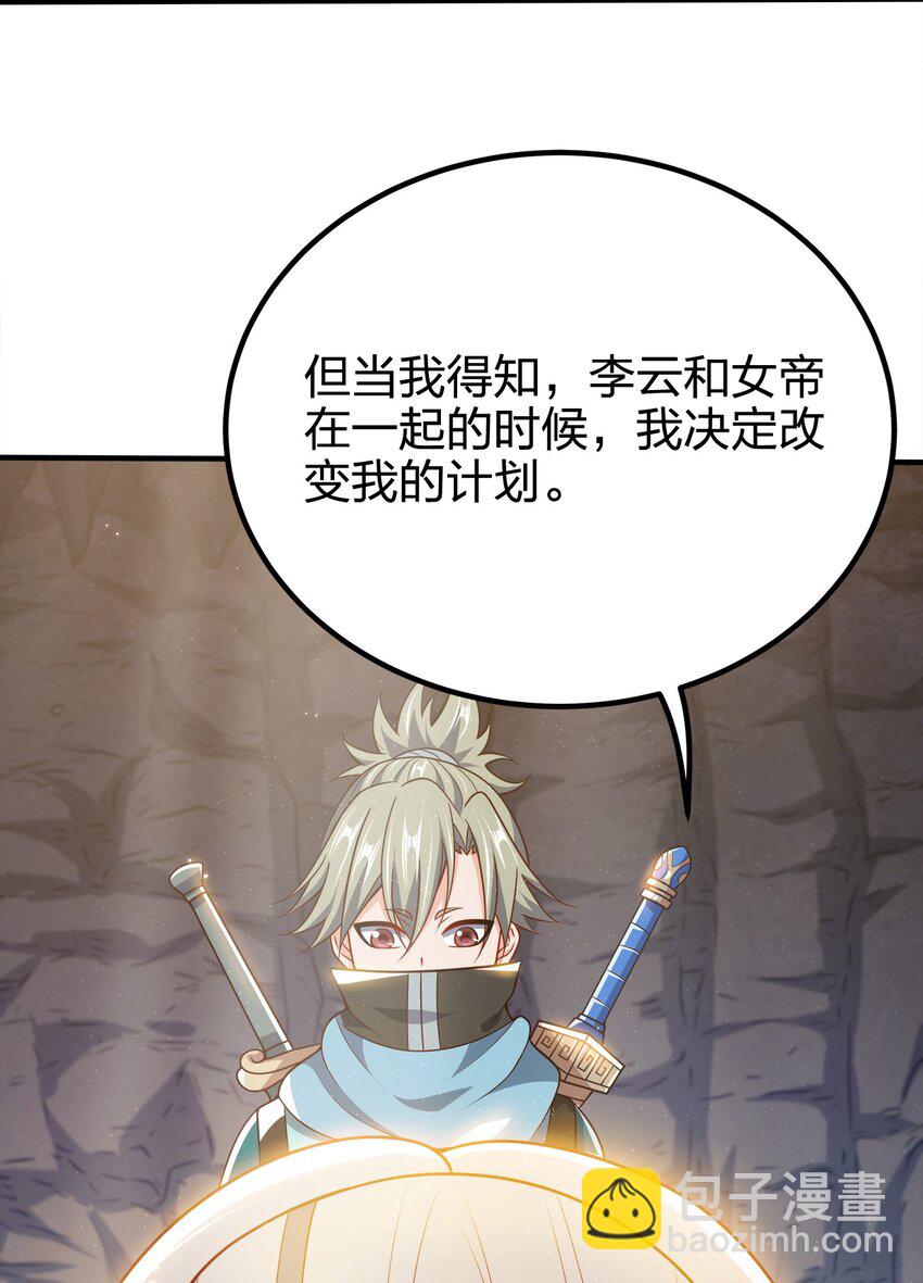 100 什么都没说-第100话