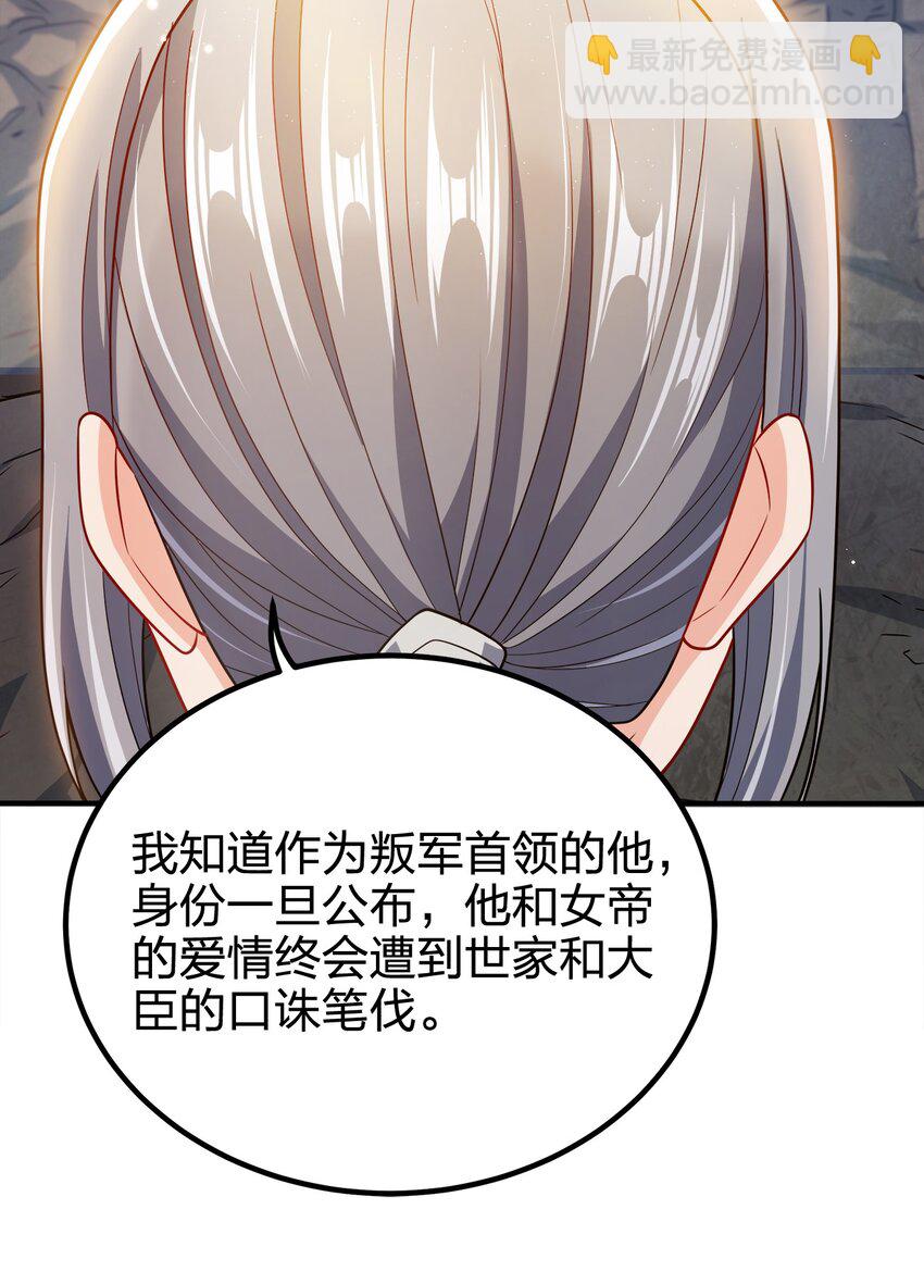 100 什么都没说-第100话