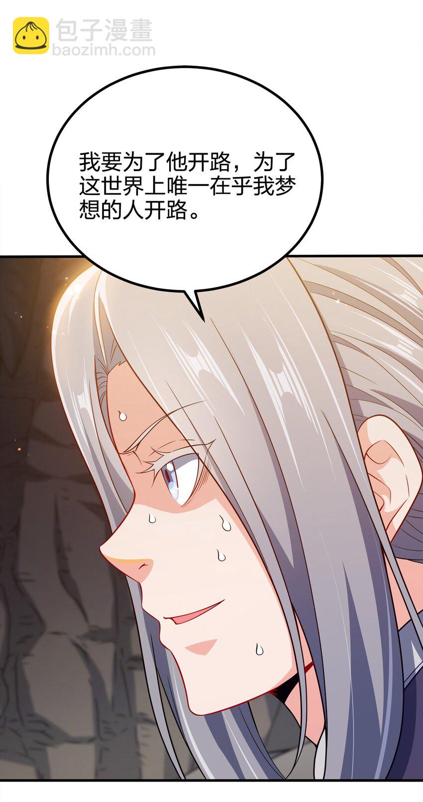 100 什么都没说-第100话