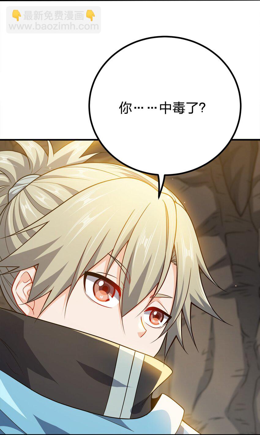 100 什么都没说-第100话