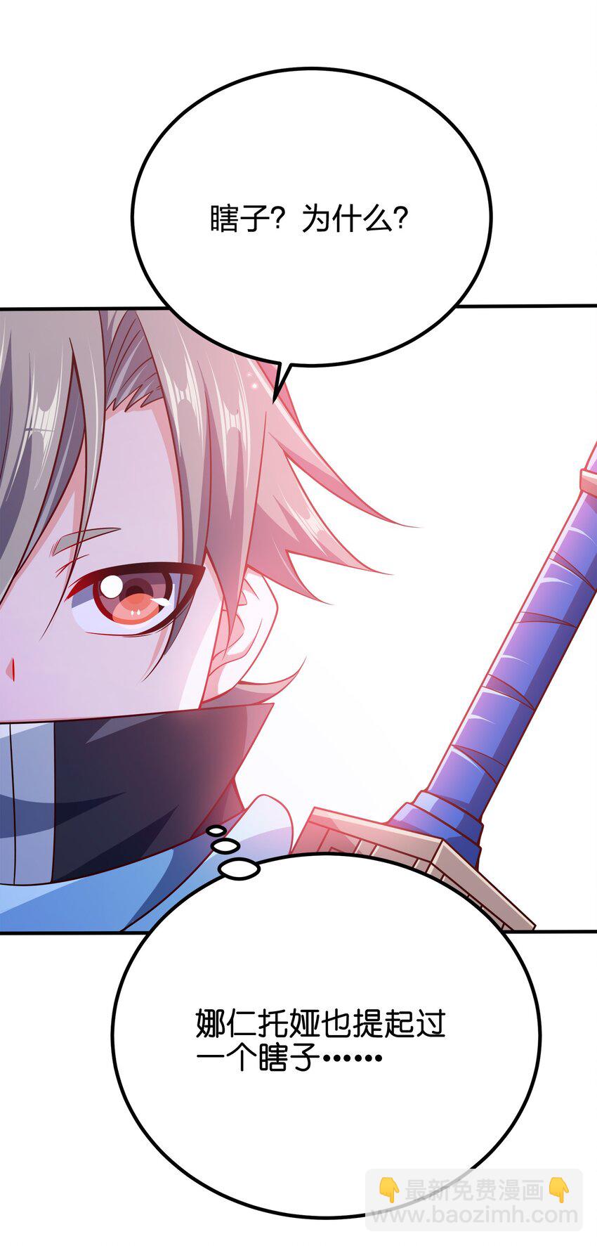 100 什么都没说-第100话