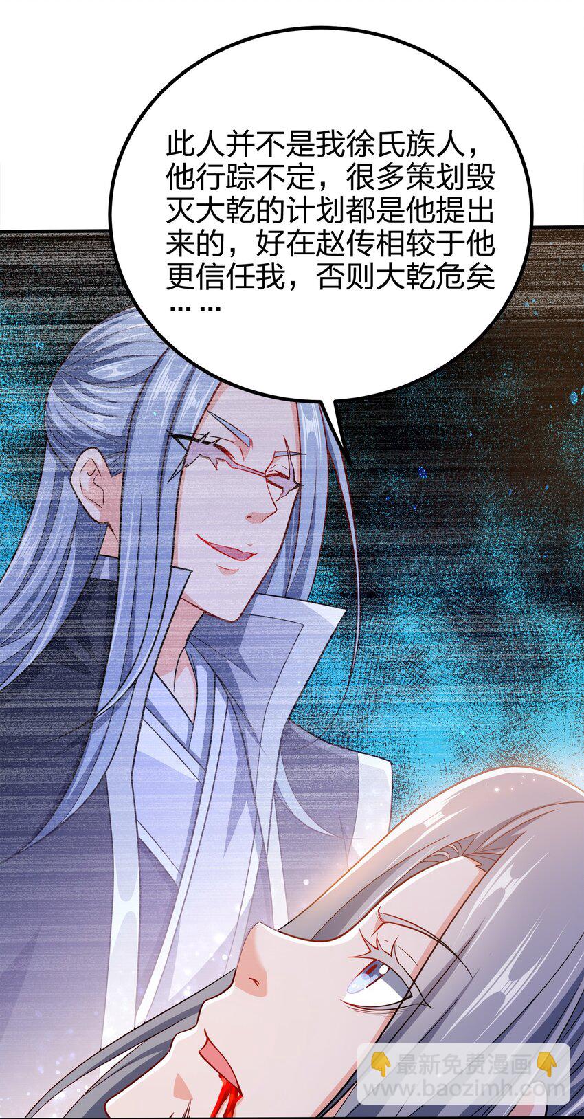 100 什么都没说-第100话