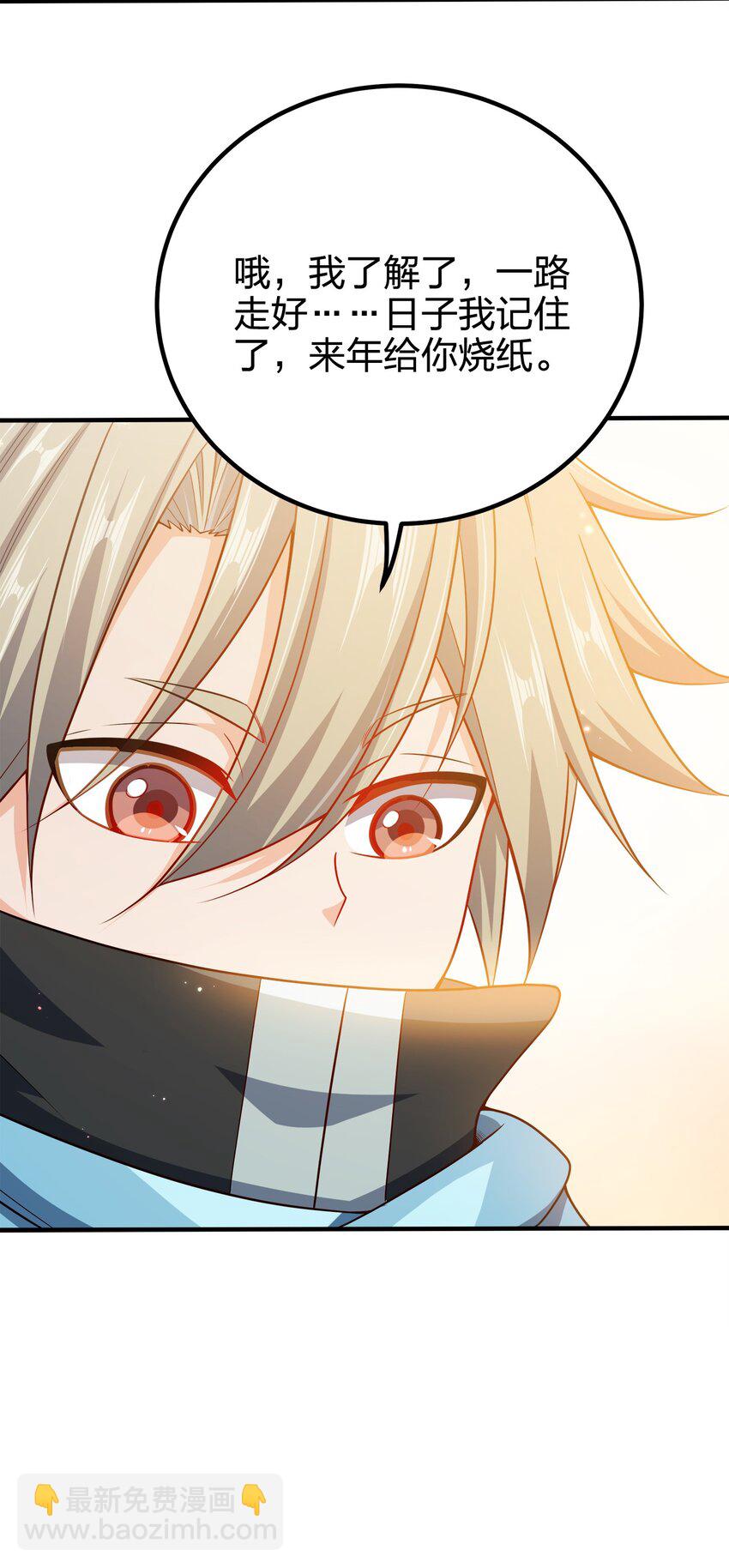 100 什么都没说-第100话