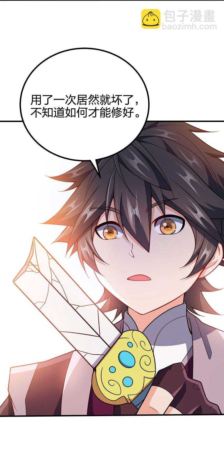 100 什么都没说-第100话