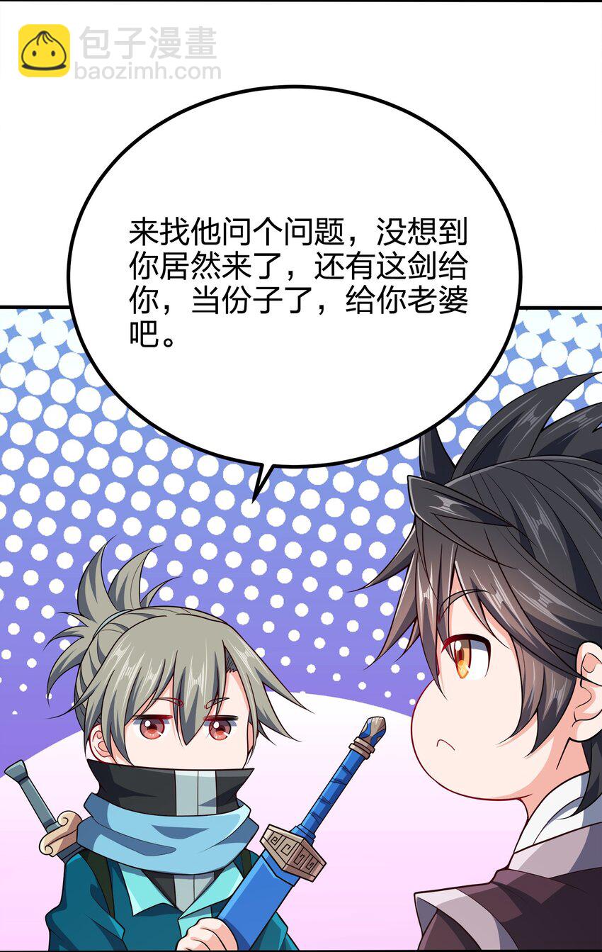 100 什么都没说-第100话