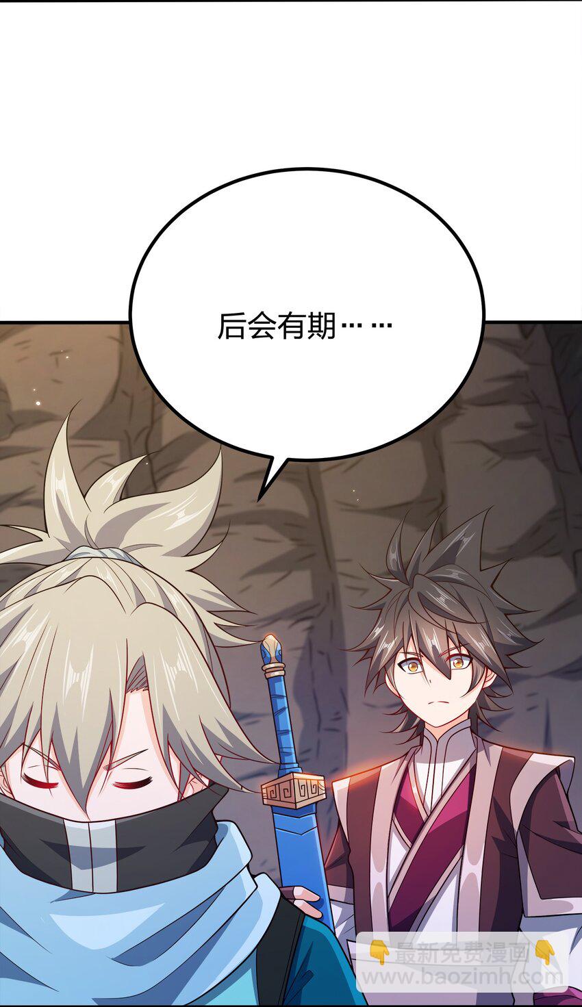 100 什么都没说-第100话