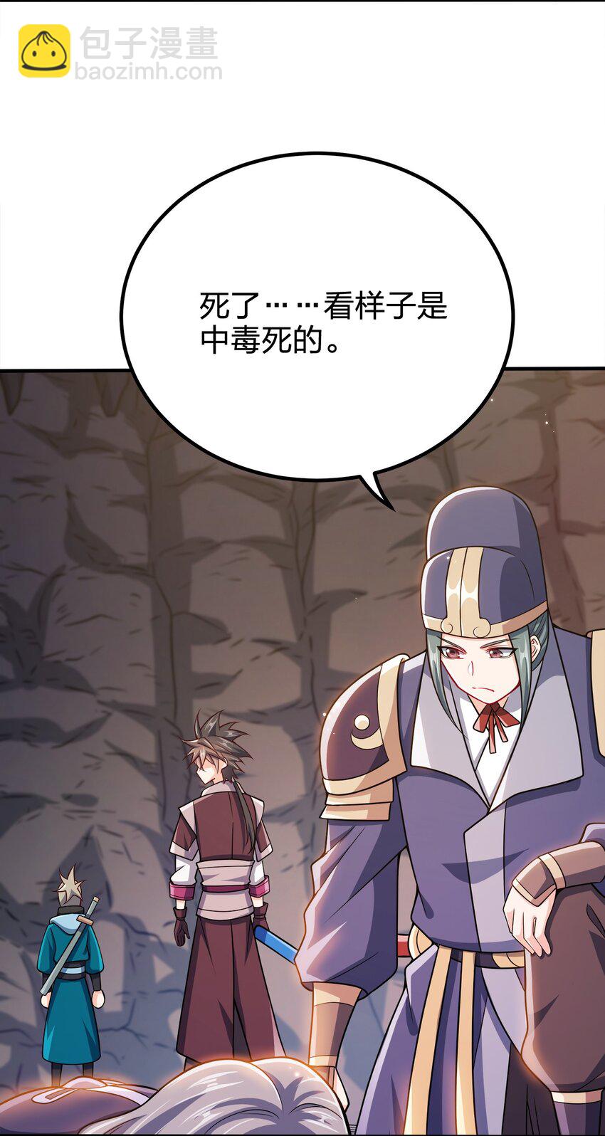 100 什么都没说-第100话