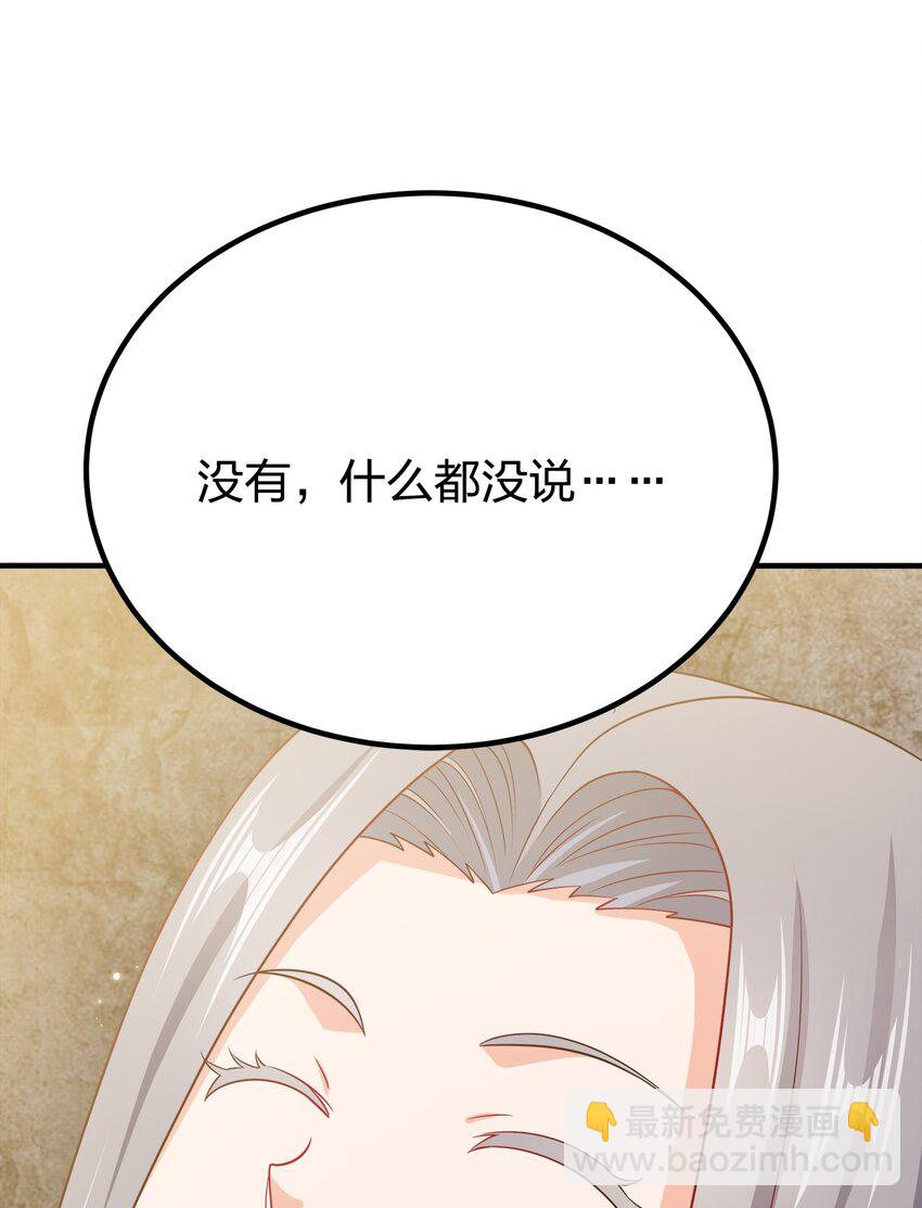 100 什么都没说-第100话