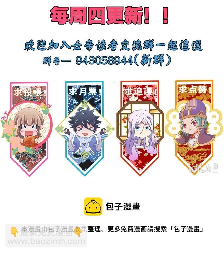 100 什么都没说-第100话