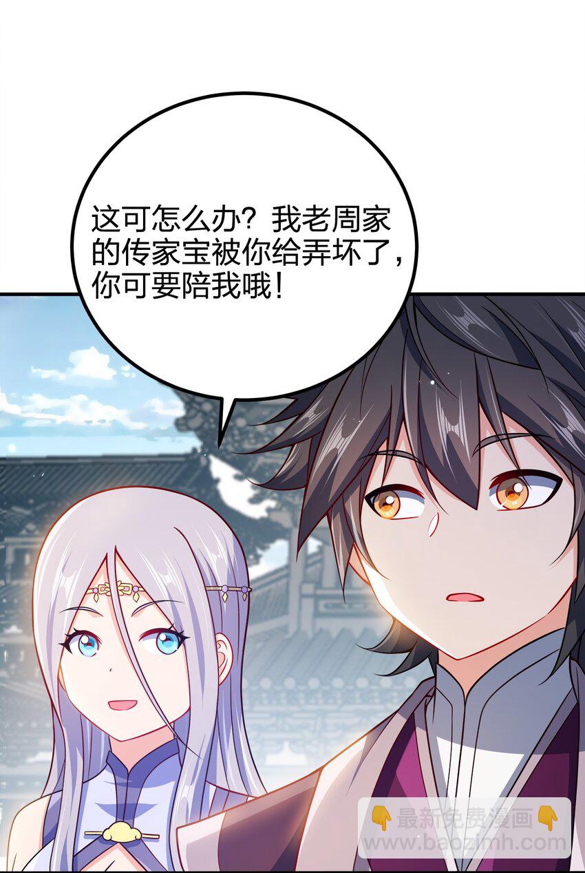 100 什么都没说-第100话