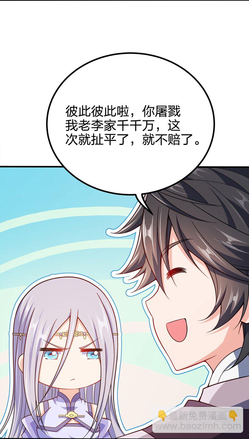 100 什么都没说-第100话