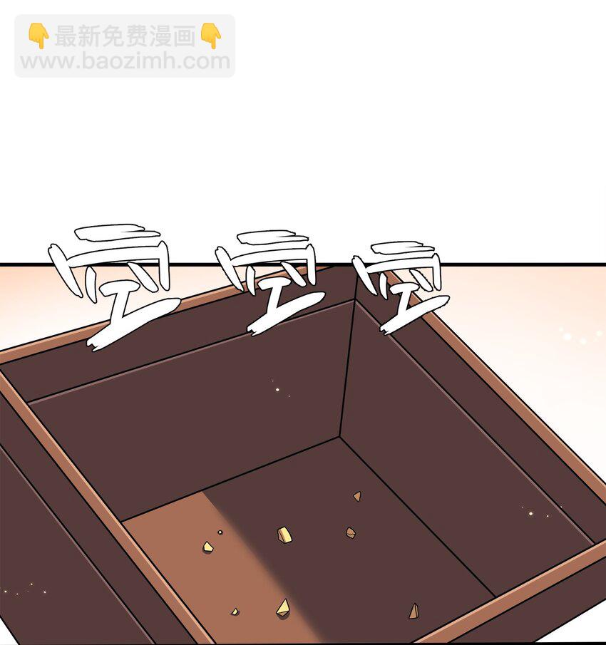 102 皇子皇女-第102话