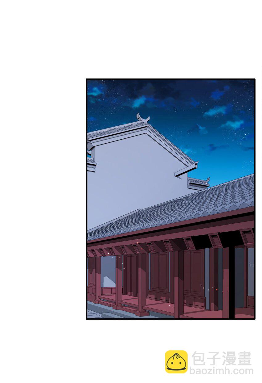 102 皇子皇女-第102话