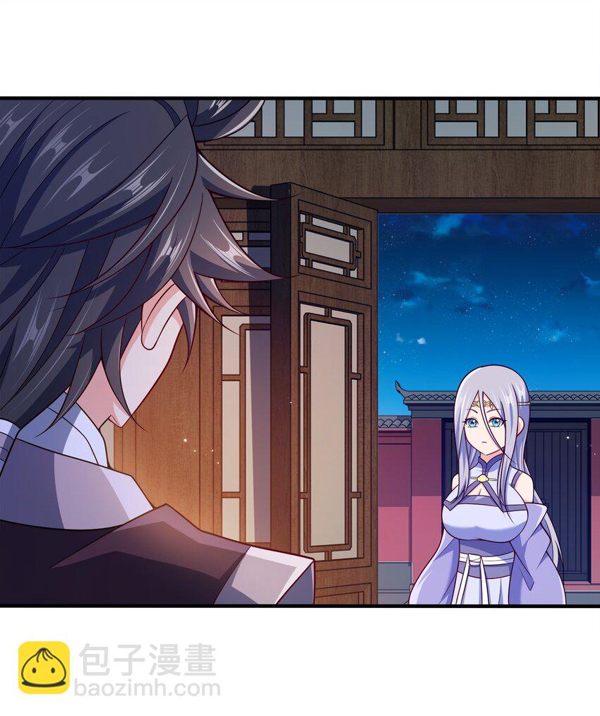 102 皇子皇女-第102话