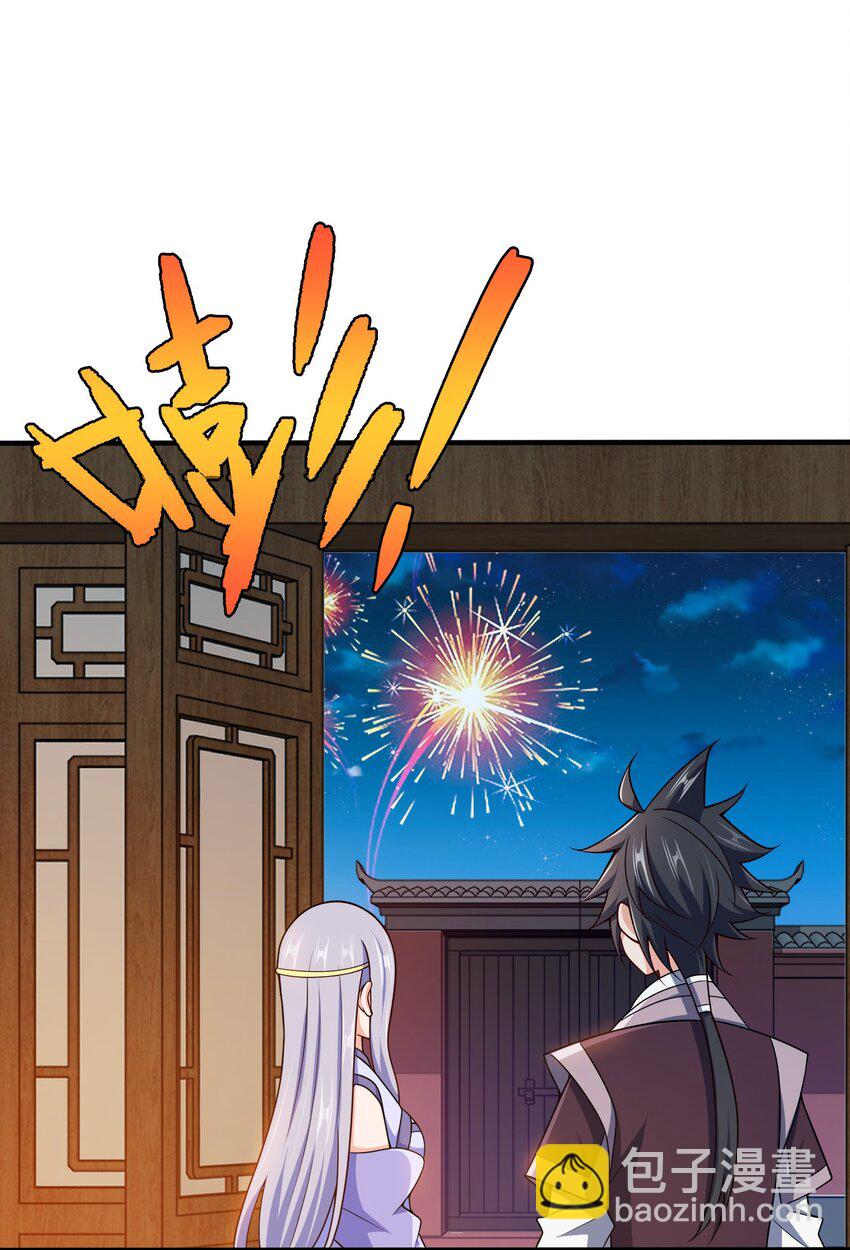 102 皇子皇女-第102话