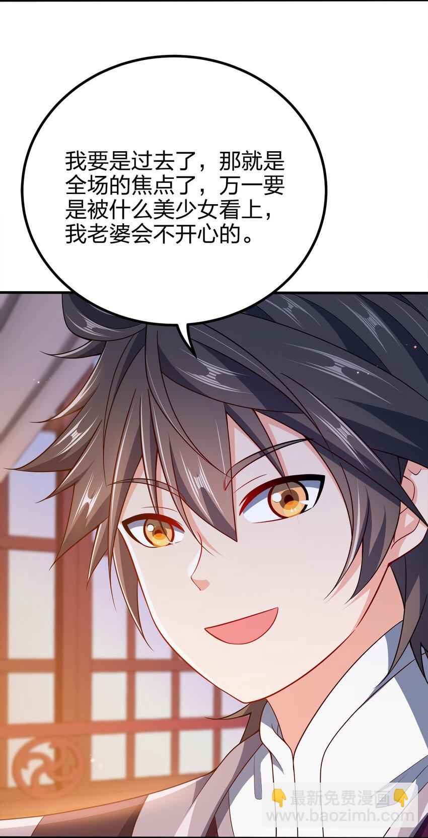 102 皇子皇女-第102话