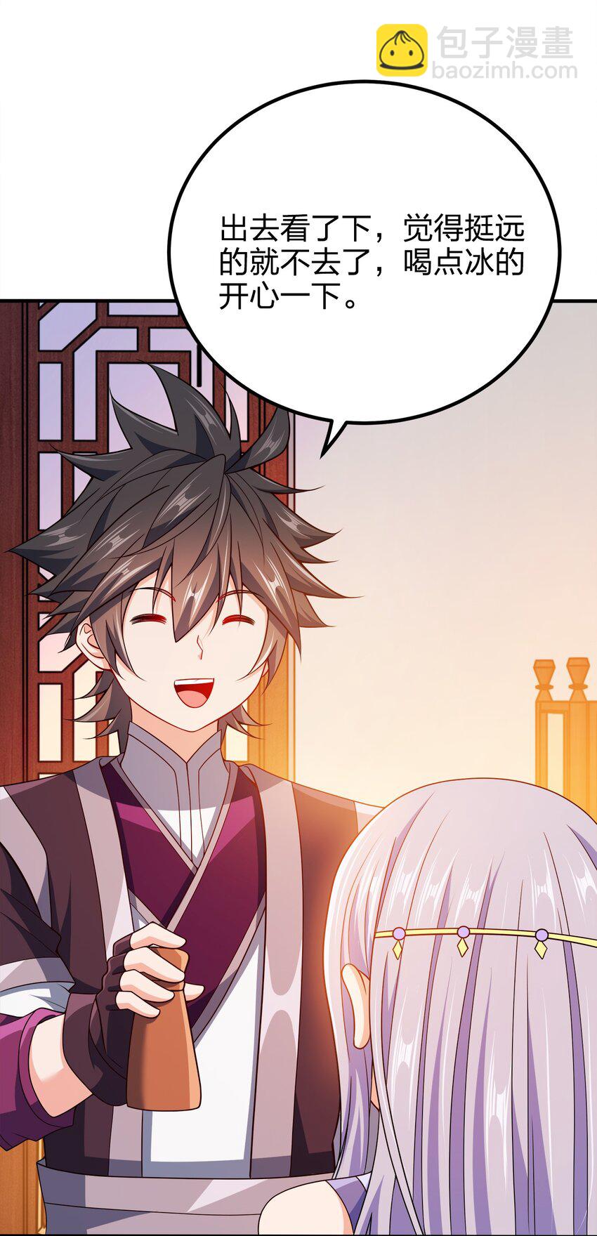 102 皇子皇女-第102话