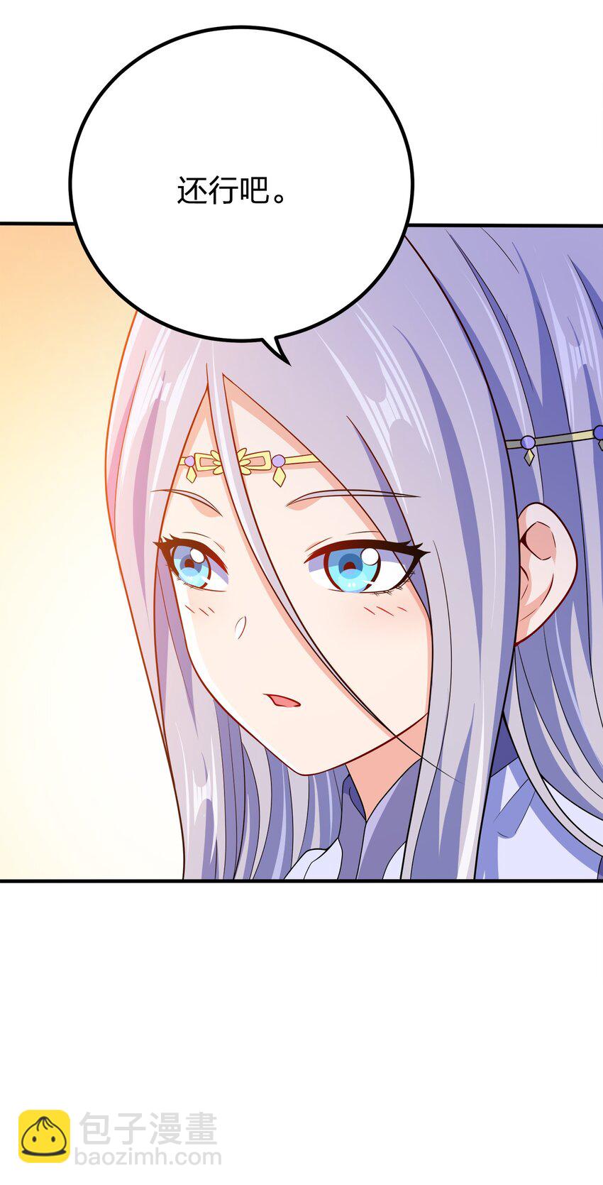 102 皇子皇女-第102话