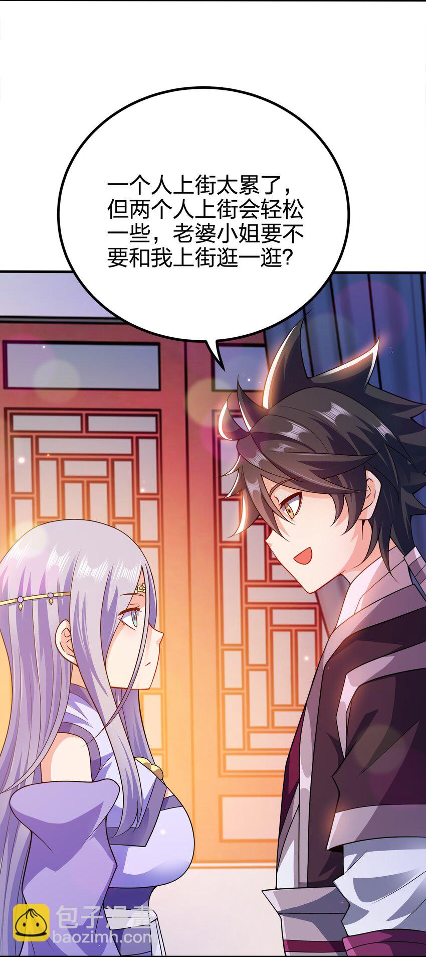 102 皇子皇女-第102话