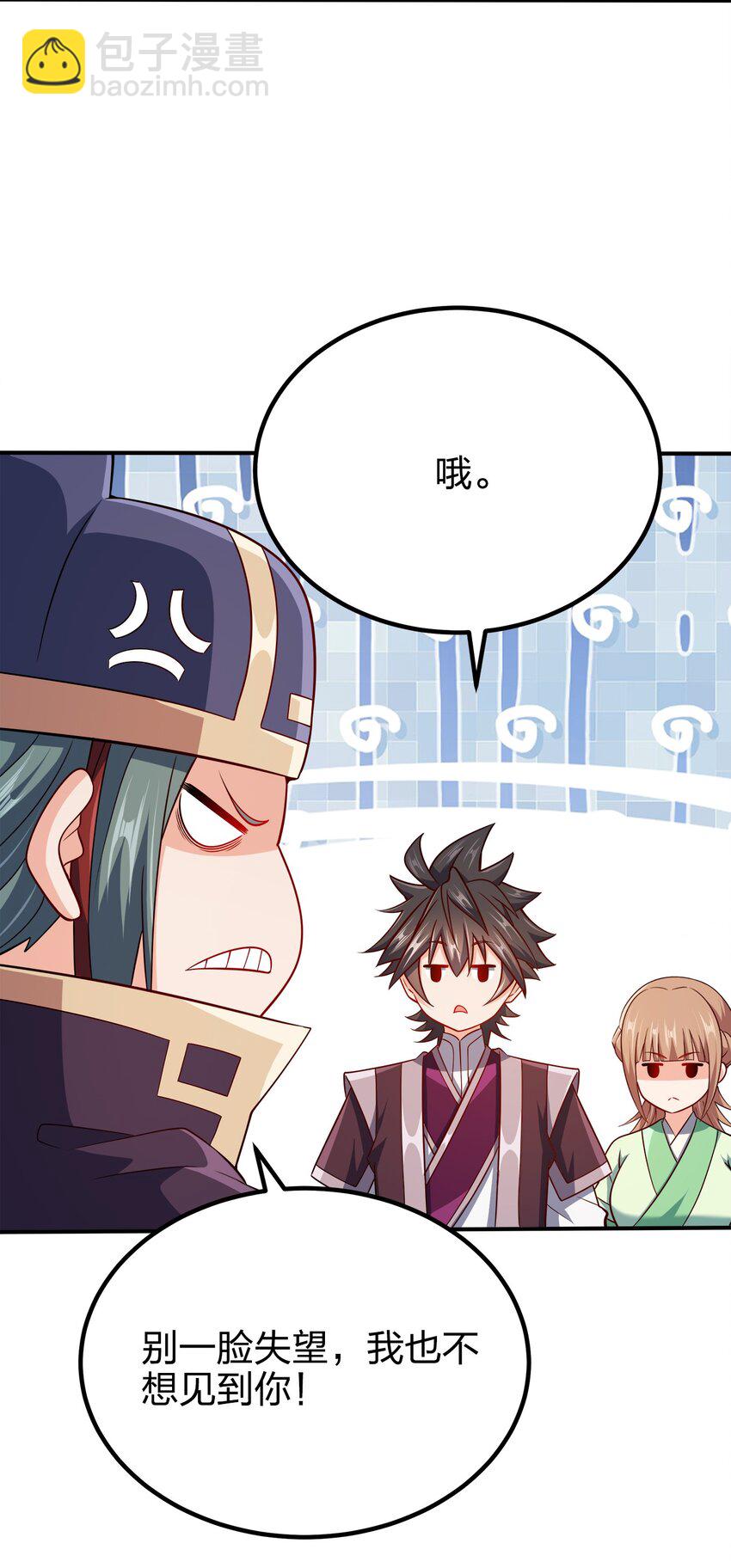 102 皇子皇女-第102话