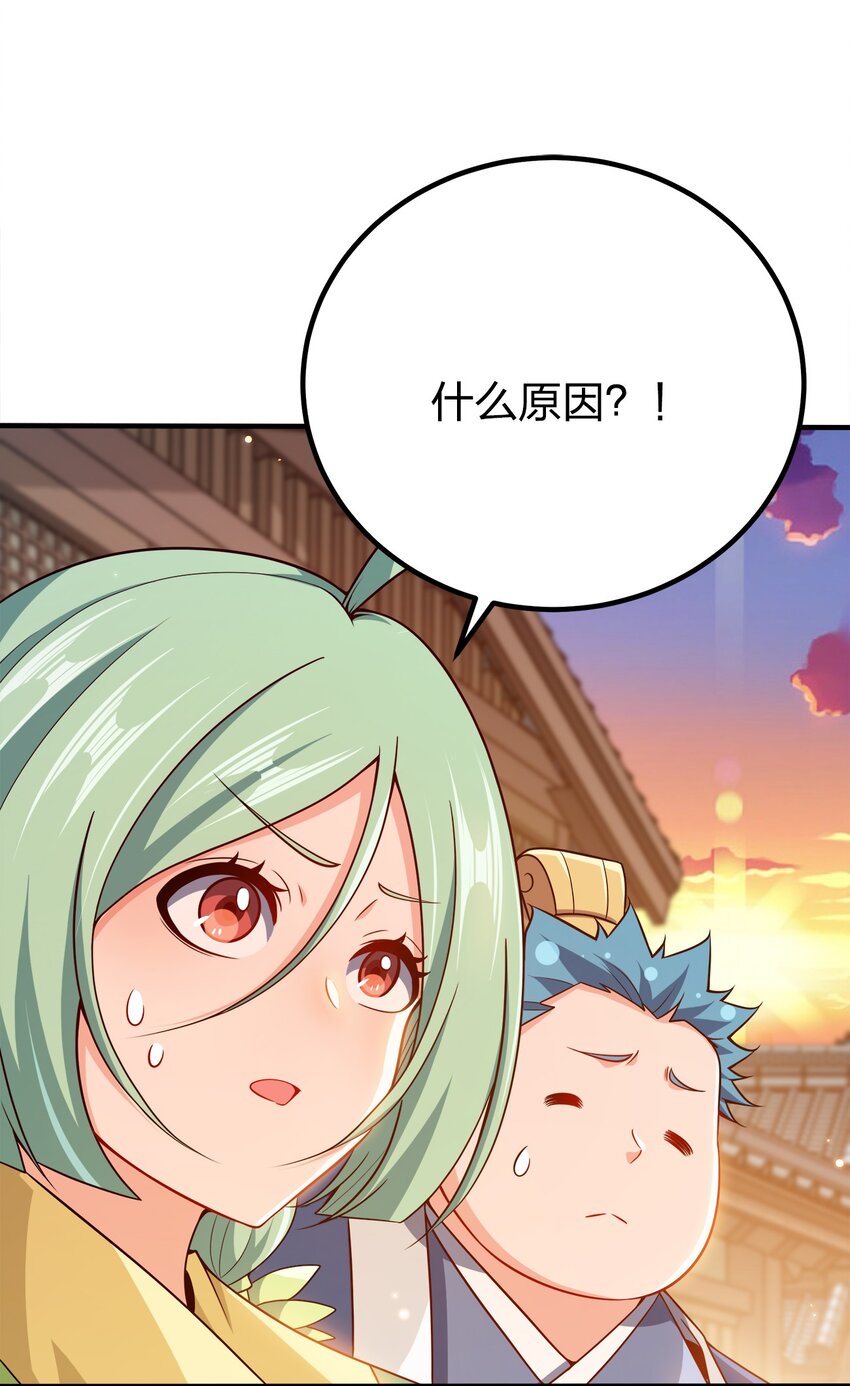 104 朱将军的宠物-第104话