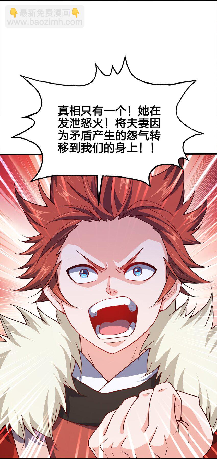 104 朱将军的宠物-第104话