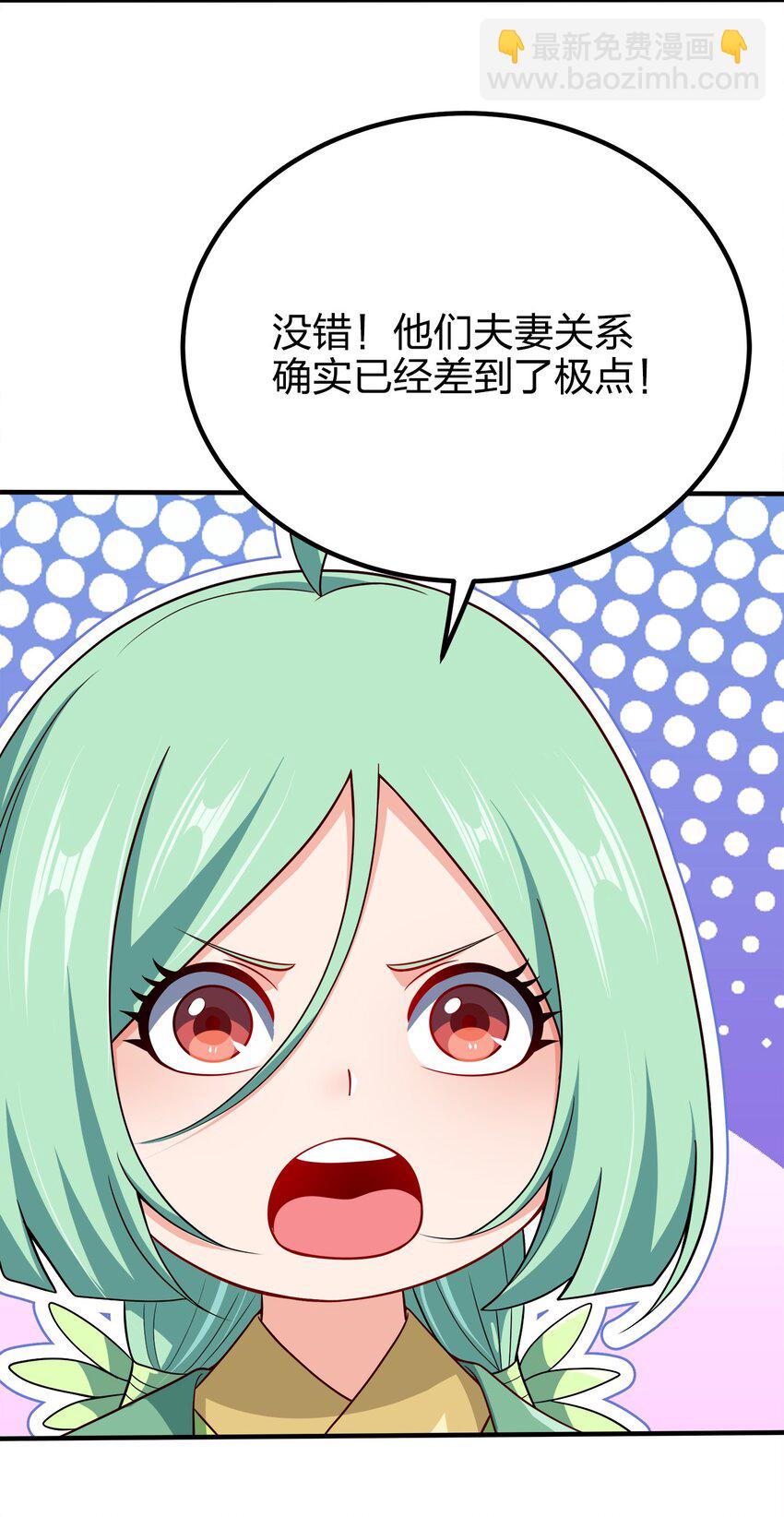 104 朱将军的宠物-第104话