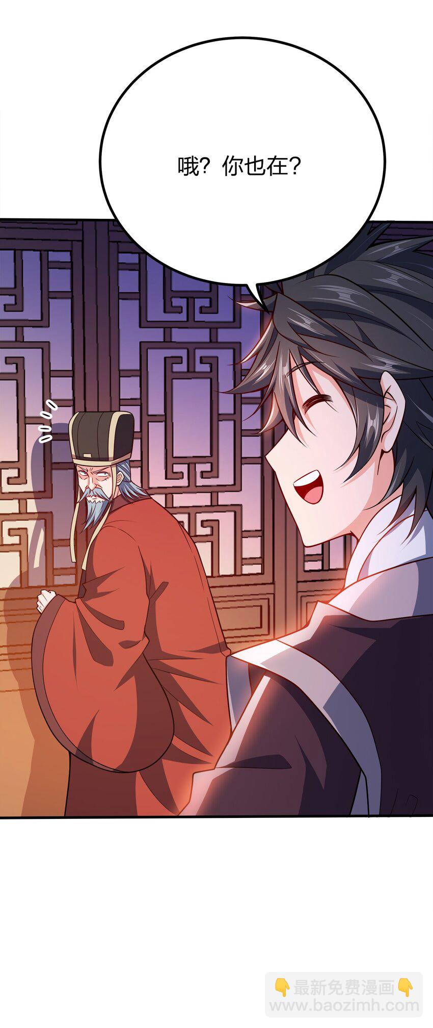 104 朱将军的宠物-第104话