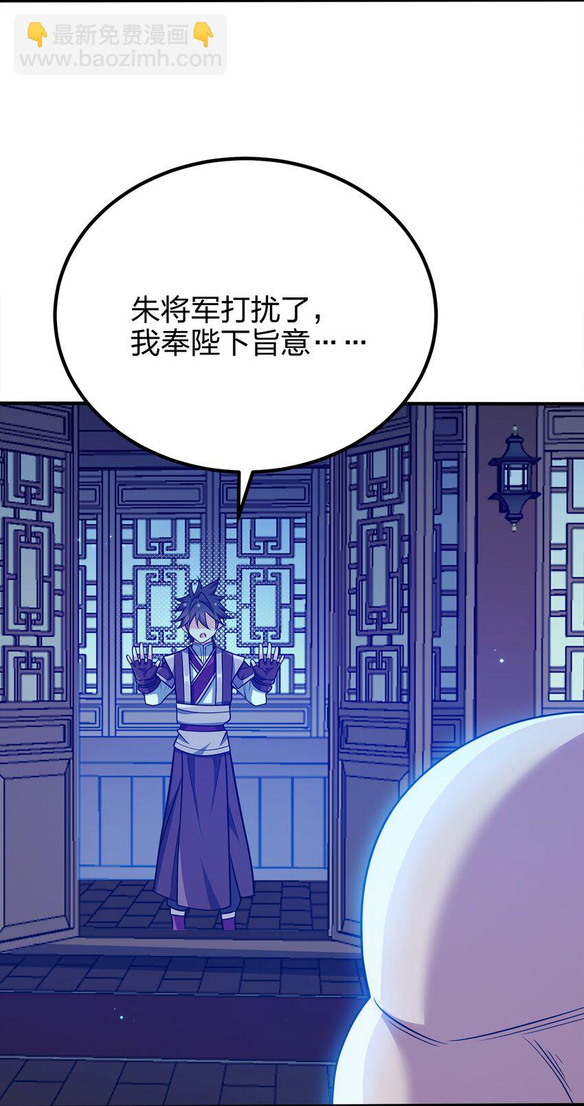 104 朱将军的宠物-第104话